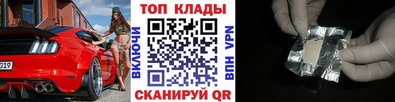 Купить закладку ГАШИШ  КОКАИН  Меф  СК  Каннабис  Облучье