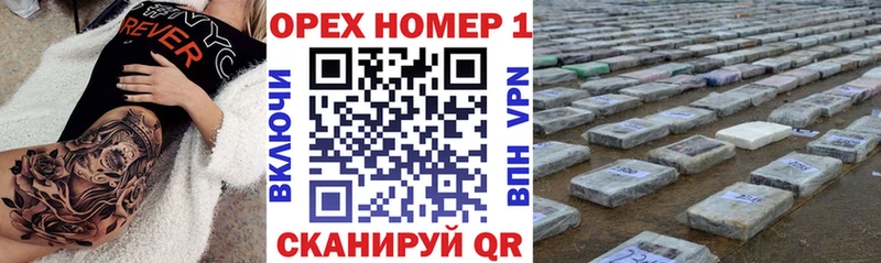 Купить закладки  Облучье  Кокаин VHQ 