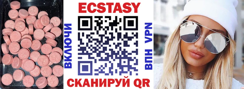 Купить  Облучье  ЭКСТАЗИ 280мг 