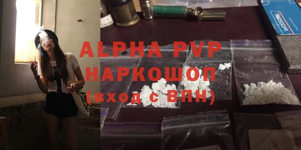 прущая мука Красноперекопск