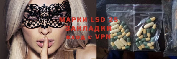 альфа пвп VHQ Краснослободск