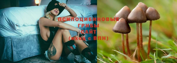 альфа пвп VHQ Краснослободск