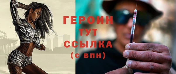 альфа пвп VHQ Краснослободск