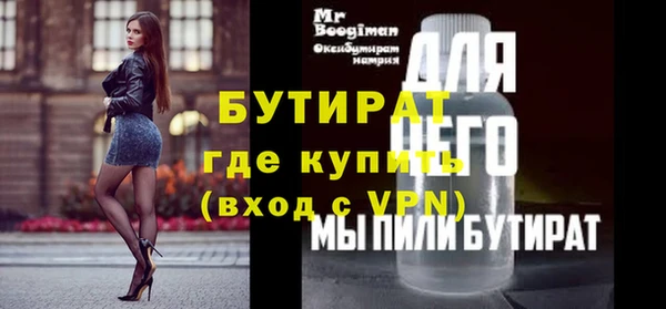 прущая мука Красноперекопск