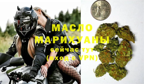 альфа пвп VHQ Краснослободск