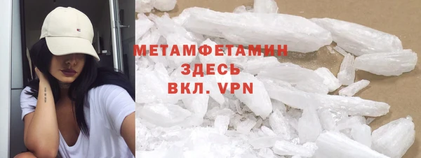 mdma Шали