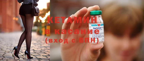 альфа пвп VHQ Краснослободск