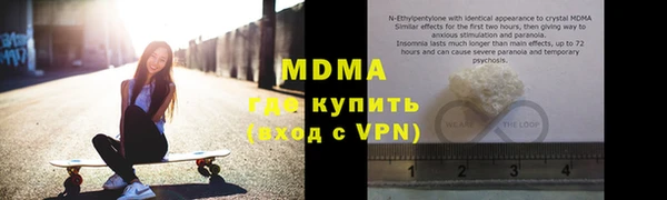 прущая мука Красноперекопск