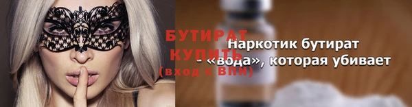 круглые Краснотурьинск