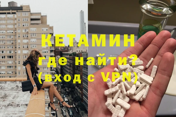 альфа пвп VHQ Краснослободск