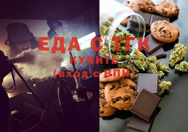 прущая мука Красноперекопск