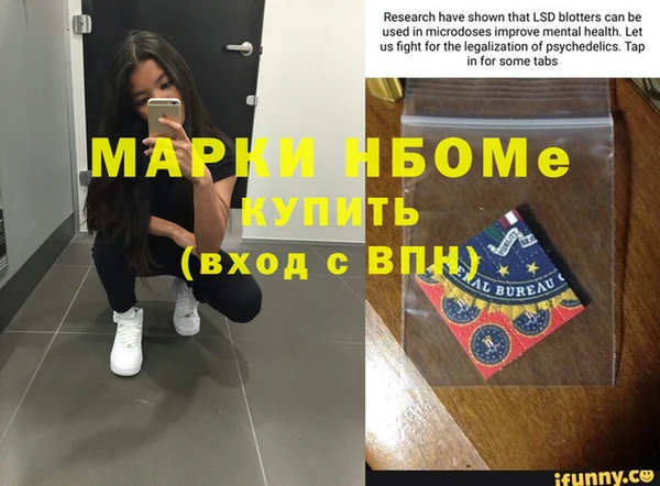 прущая мука Красноперекопск