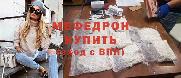 альфа пвп VHQ Краснослободск