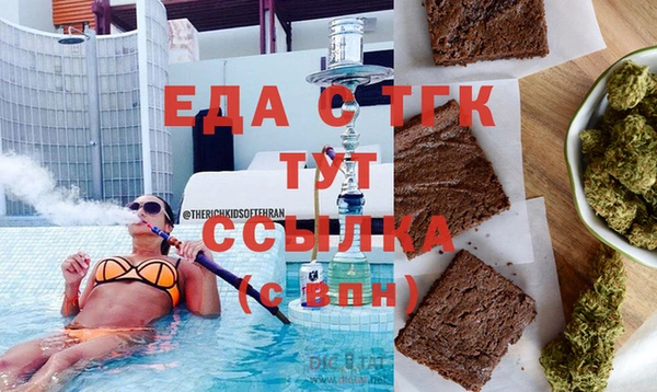 прущая мука Красноперекопск