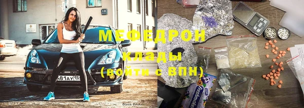 молекула духа Шарыпово