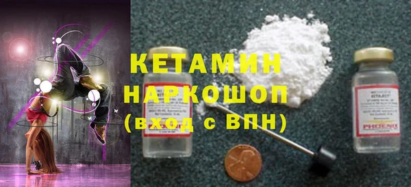 альфа пвп VHQ Краснослободск