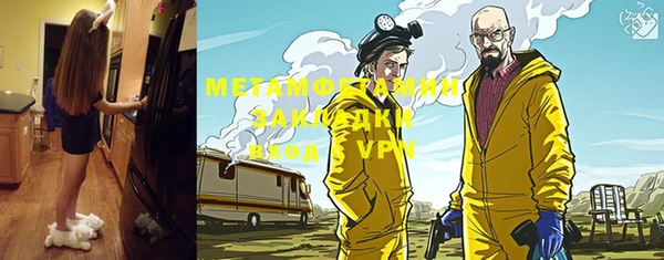 прущая мука Красноперекопск