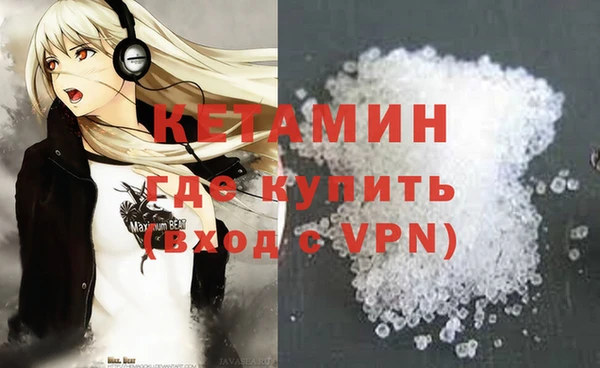 альфа пвп VHQ Краснослободск