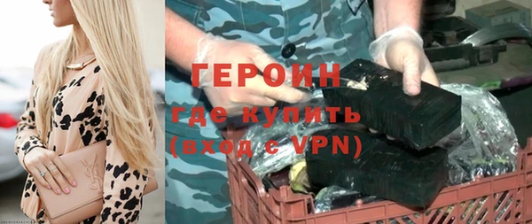 прущая мука Красноперекопск
