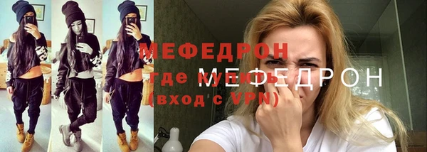 прущая мука Красноперекопск
