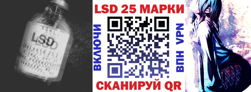 Купить где  Облучье  LSD-25 экстази кислота 
