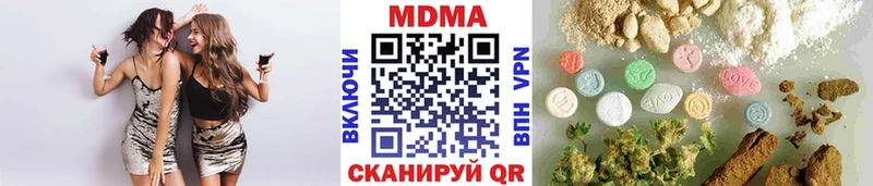 Купить закладки  Облучье  MDMA кристаллы 