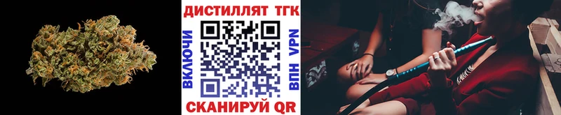 Дистиллят ТГК вейп с тгк  Купить закладки  Облучье 