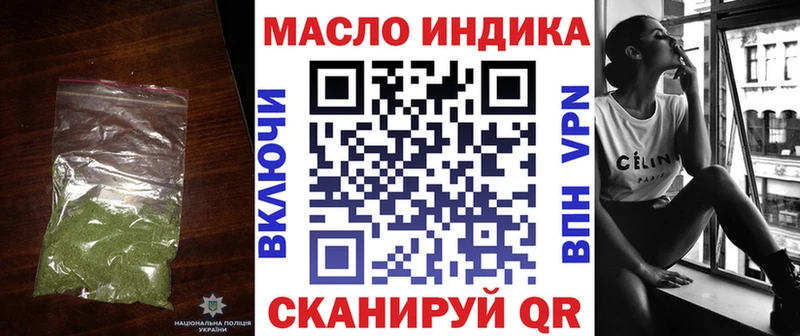 ТГК вейп Облучье