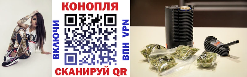 Купить закладки  Облучье  Бошки Шишки индика 